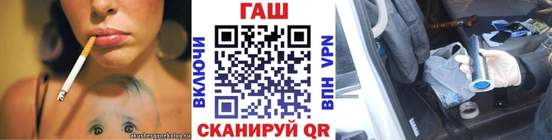 Наркошоп Иннополис Галлюциногенные грибы Кокаин Амфетамин ГАШИШ МЕФ Альфа ПВП