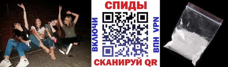 Amphetamine 97%  Иннополис 