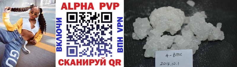 Alpha-PVP СК  Иннополис 
