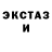 Ecstasy 250 мг Ovuoris