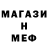 МЕТАДОН белоснежный Yura Kruhlyk