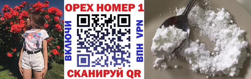 Кокаин Эквадор  OMG как зайти  Иннополис 