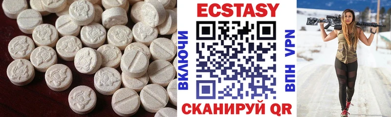 Экстази 300 mg  Иннополис 