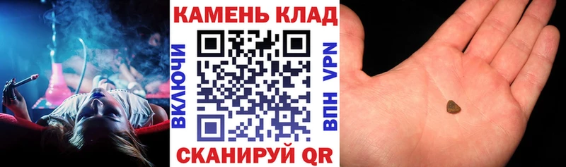 Гашиш хэш  даркнет формула  Иннополис 