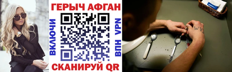 хочу наркоту  Иннополис  МЕГА ССЫЛКА  Героин Афган 