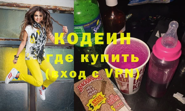 каннабис Волоколамск