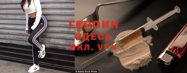 соль курить ск Бородино
