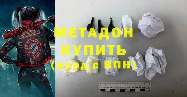 скорость mdpv Бронницы