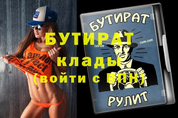 COCAINE Богданович