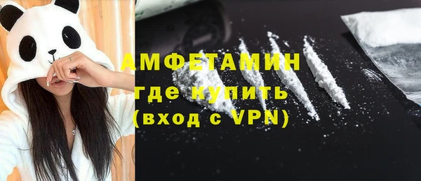 2c-b Волосово