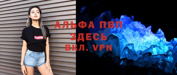 мескалин Володарск