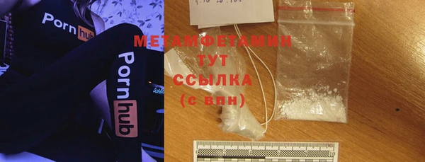 мескалин Володарск