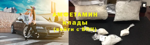 скорость mdpv Бронницы