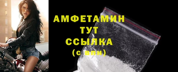 2c-b Волосово