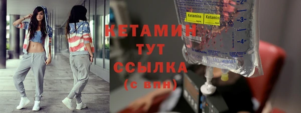 мефедрон VHQ Бугульма