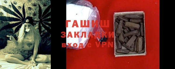 мескалин Володарск