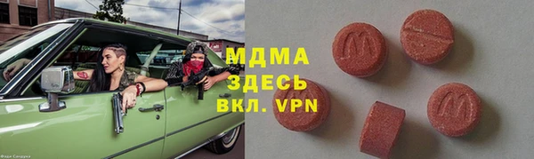 каннабис Волоколамск
