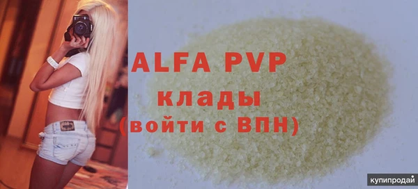 каннабис Волоколамск