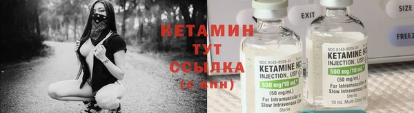 2c-b Волосово