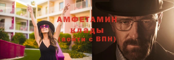 каннабис Волоколамск