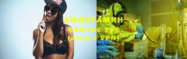 скорость mdpv Бронницы