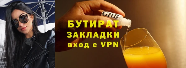 мефедрон VHQ Бугульма