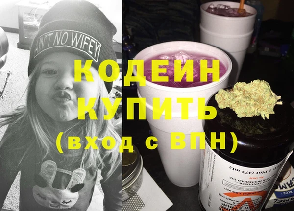 мефедрон VHQ Бугульма