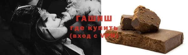 соль курить ск Бородино