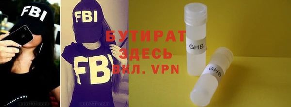 мескалин Володарск