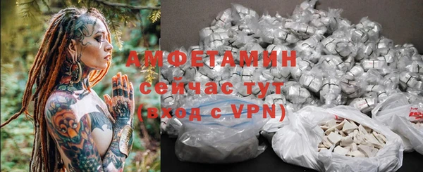 скорость mdpv Бронницы