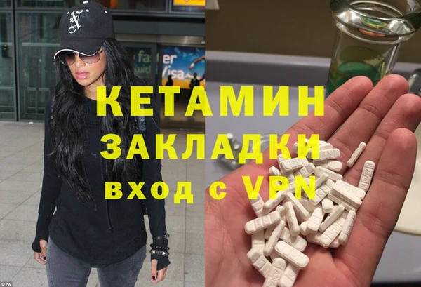 мескалин Володарск