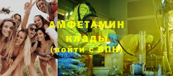 соль курить ск Бородино