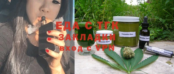 соль курить ск Бородино