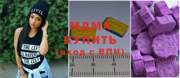 мескалин Володарск