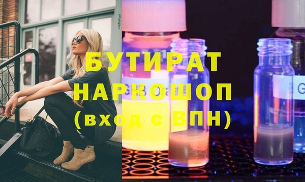 2c-b Волосово