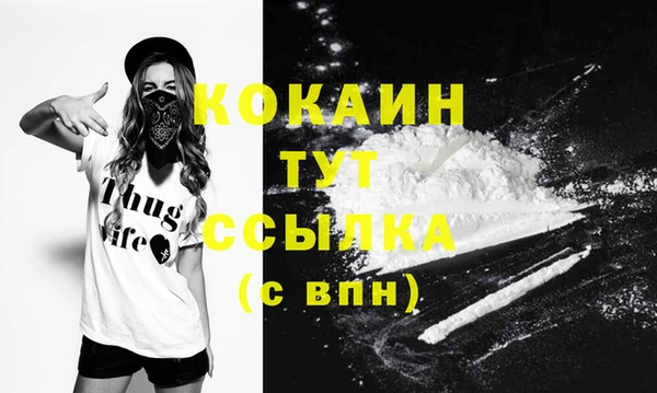 мескалин Володарск