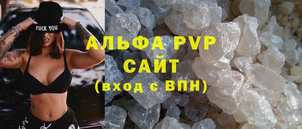 мефедрон VHQ Бугульма