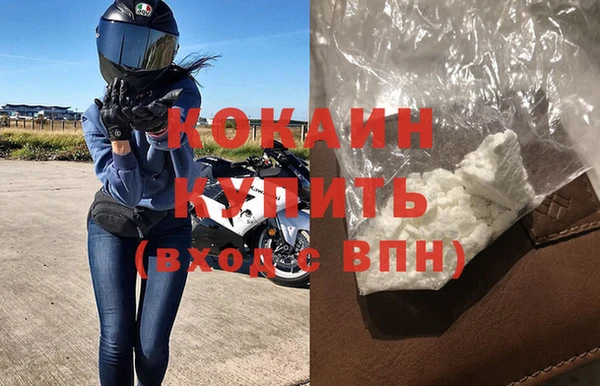 каннабис Волоколамск