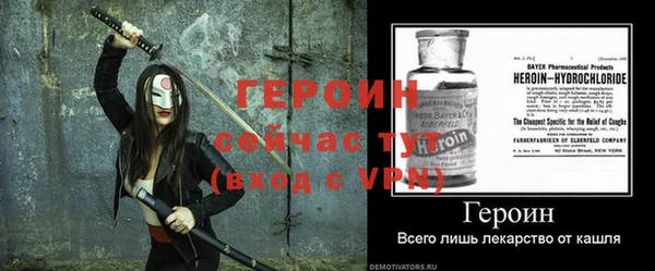 соль курить ск Бородино