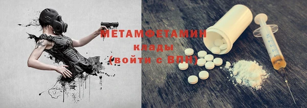 соль курить ск Бородино