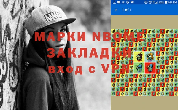 соль курить ск Бородино