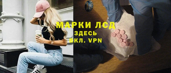 соль курить ск Бородино