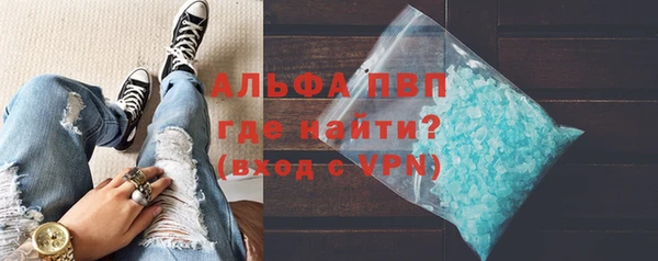 таблы Богородицк