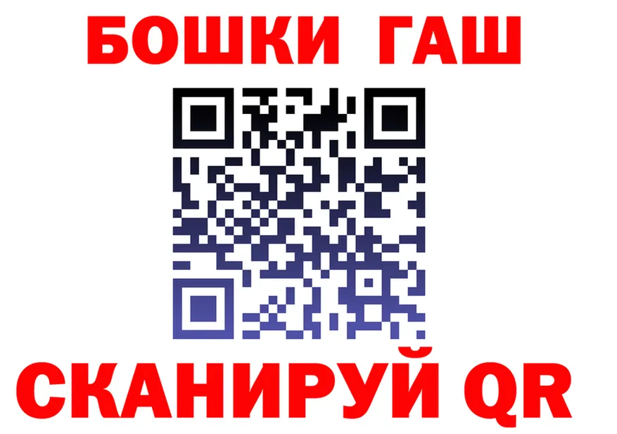Бутират GHB ТОР это МЕГА Иннополис