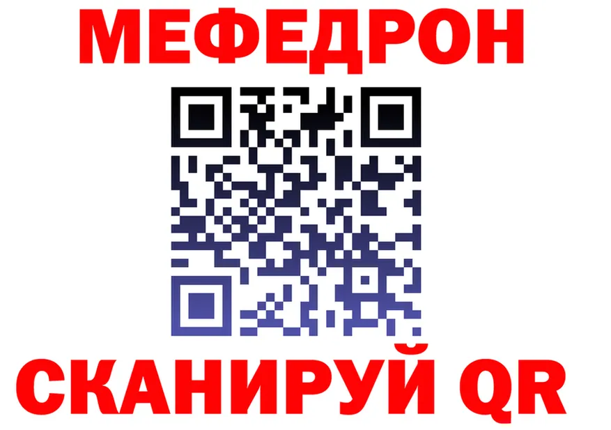 Метадон кристалл зеркало площадка OMG Иннополис