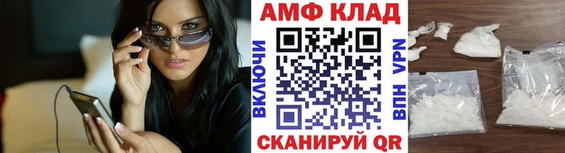 МЕТАМФЕТАМИН Декстрометамфетамин 99.9%  Иннополис 