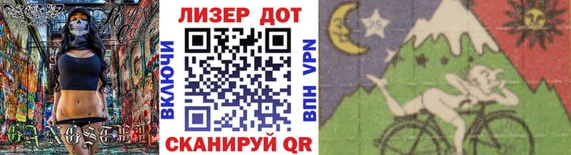 Марки 25I-NBOMe 1500мкг  купить наркотик  Иннополис 